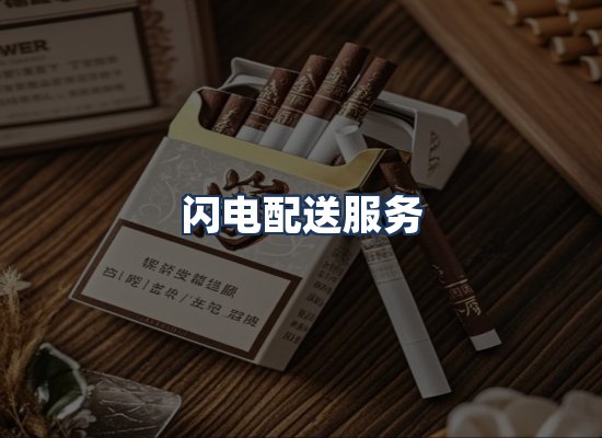 直发优势